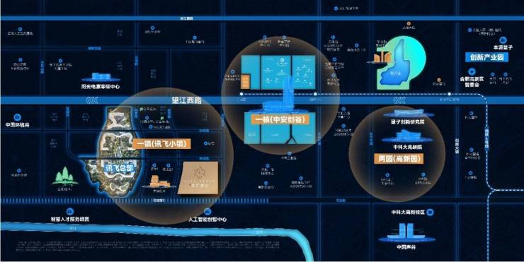 合肥城建星启时代楼盘解读-售楼中心丨合肥楼市必赢(图3)
