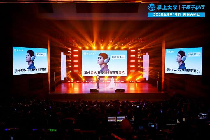 必赢掌上大学：以赛事为媒深度探索校企合作新模式(图5)