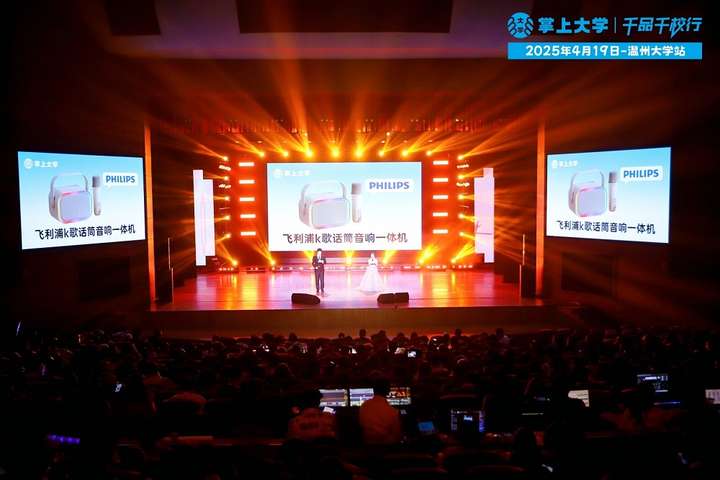 必赢掌上大学：以赛事为媒深度探索校企合作新模式(图4)