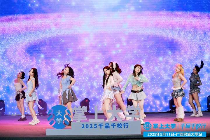 必赢掌上大学：以赛事为媒深度探索校企合作新模式(图8)