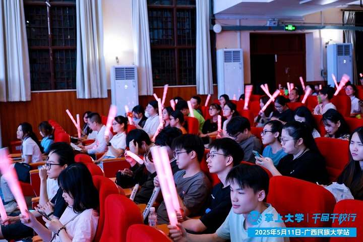 必赢掌上大学：以赛事为媒深度探索校企合作新模式(图9)
