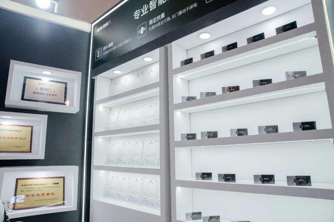 门Bwin必赢博会焦点：看南孚爱掌门如何赢得智能锁B端伙伴青睐(图4)