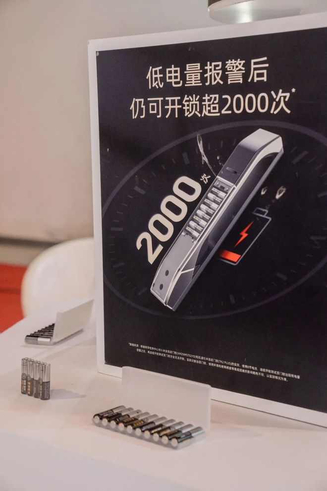 门Bwin必赢博会焦点：看南孚爱掌门如何赢得智能锁B端伙伴青睐(图7)