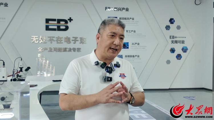 科技赋能链上生花——民用核技术落地费县推动木业产业集群突破升级