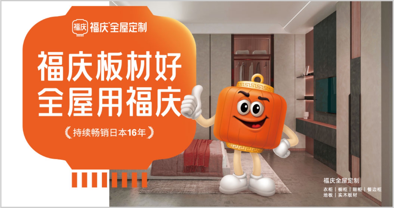 哪些板材甲醛释放少？2025年板材行业十大环保品牌(图8)