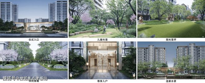 全城聚焦▷宝山中建山水雅境售楼处发布：炙热理想人居(图7)