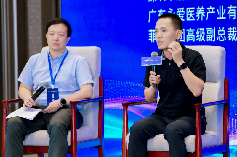 HDL总裁刘正林：空间Bwin必赢感知和人本理解是智慧养老解决方案的两个核心(图2)