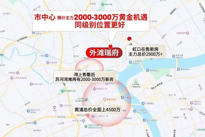 【必赢火热来袭】华润外滩瑞府发布：华润·外滩瑞府新传奇！(图3)