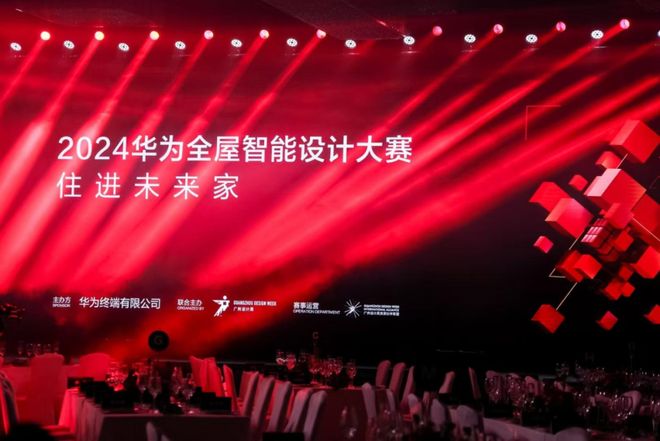 Bwin必赢2024家居新潮：超越理想的家(图3)