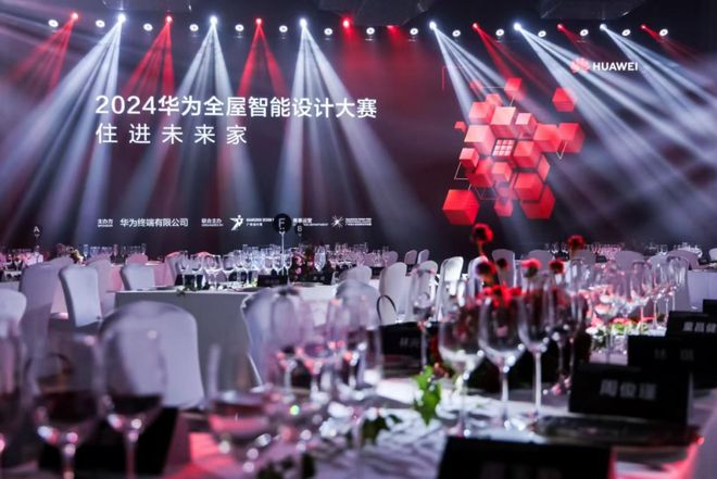 Bwin必赢2024家居新潮：超越理想的家(图8)