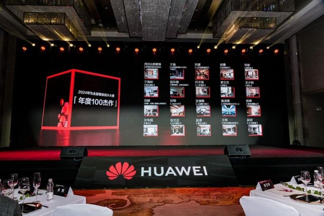 Bwin必赢2024家居新潮：超越理想的家(图9)