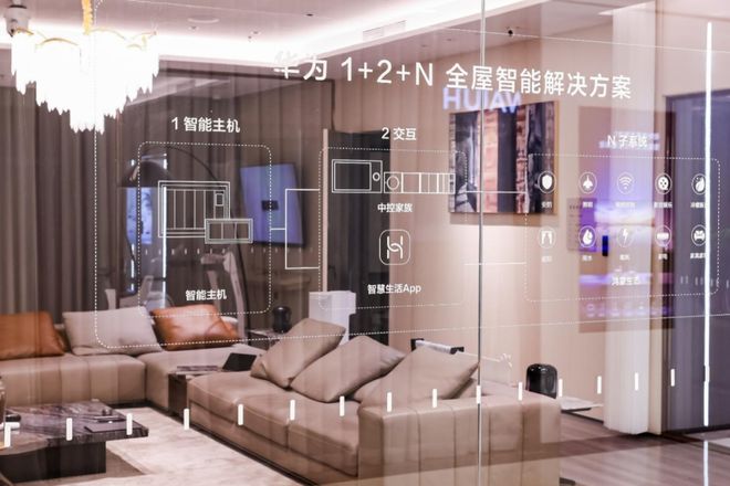 Bwin必赢2024家居新潮：超越理想的家(图16)