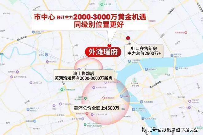 必赢九月豪宅聚焦@华润外滩瑞府售楼处发布：外滩瑞府尊享城市脉搏(图3)