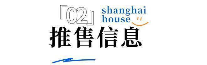必赢九月豪宅聚焦@华润外滩瑞府售楼处发布：外滩瑞府尊享城市脉搏(图12)