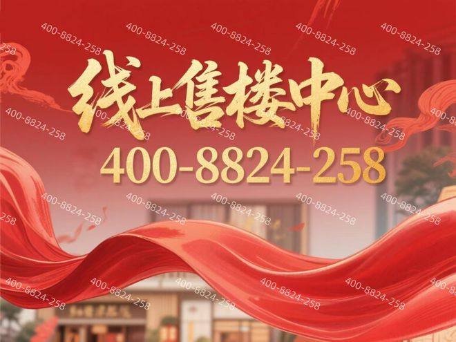必赢九月豪宅聚焦@华润外滩瑞府售楼处发布：外滩瑞府尊享城市脉搏(图14)