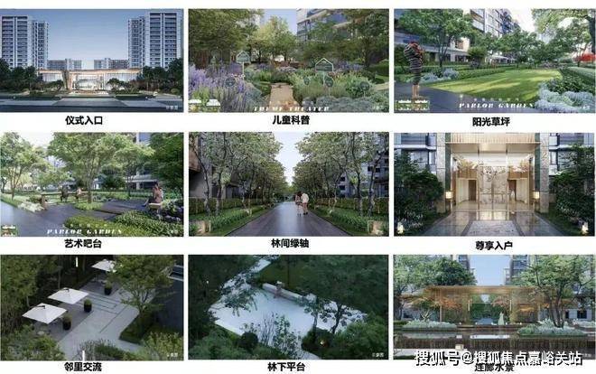 中建山水雅境售楼处中建山水雅境发布：高端人居改善佳选(图10)
