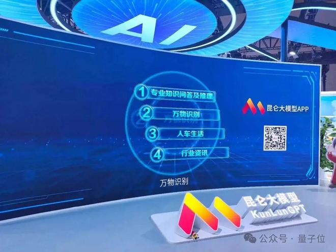 必赢一文看尽35万人围观的智博会(图17)