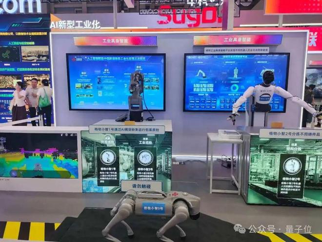 必赢一文看尽35万人围观的智博会(图9)