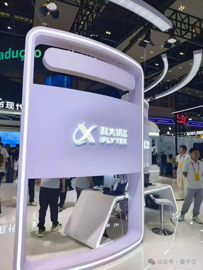 必赢一文看尽35万人围观的智博会(图7)