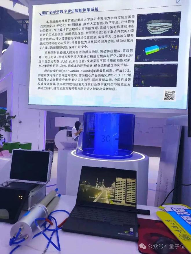 必赢一文看尽35万人围观的智博会(图18)