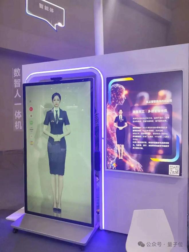 必赢一文看尽35万人围观的智博会(图32)