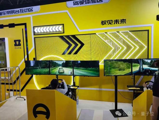 必赢一文看尽35万人围观的智博会(图74)