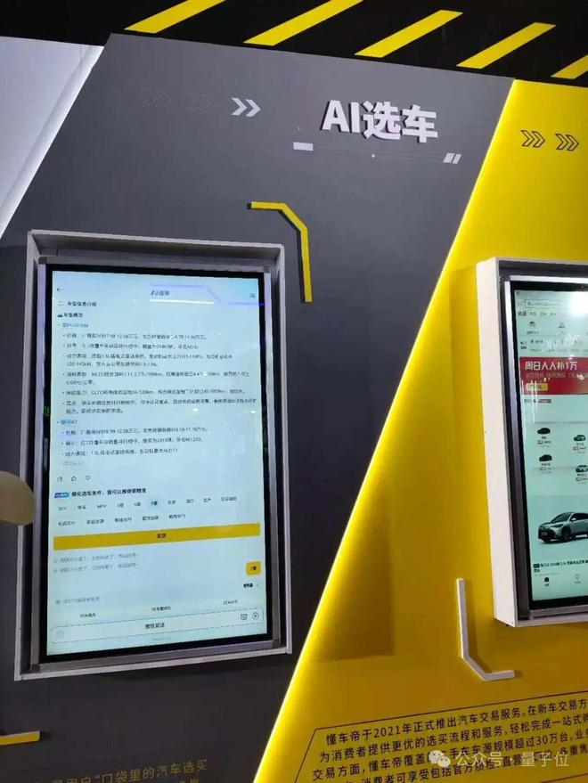 必赢一文看尽35万人围观的智博会(图73)
