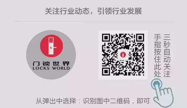 奥维云网数据：猫眼大屏人脸识别智能锁成主流凯迪仕凭“销量+销售额双第一”领跑2025上半年(图6)