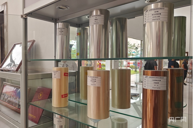 2025世界制造业大会丨“膜”力太湖展现县域制造硬实力(图1)