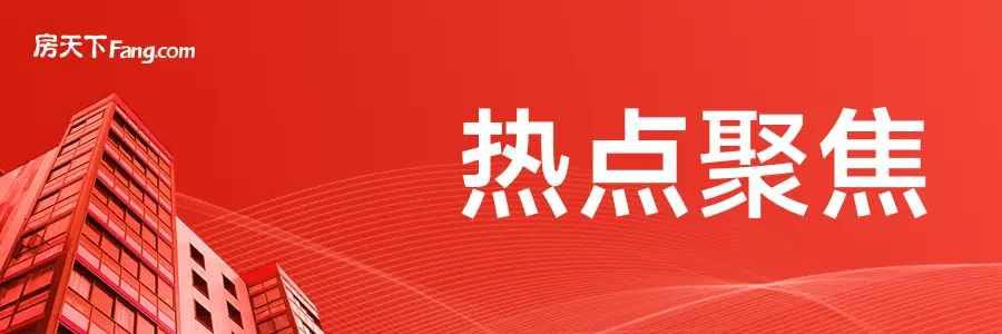 2024年共筑高品质Bwin必赢家居生活新篇章(图1)