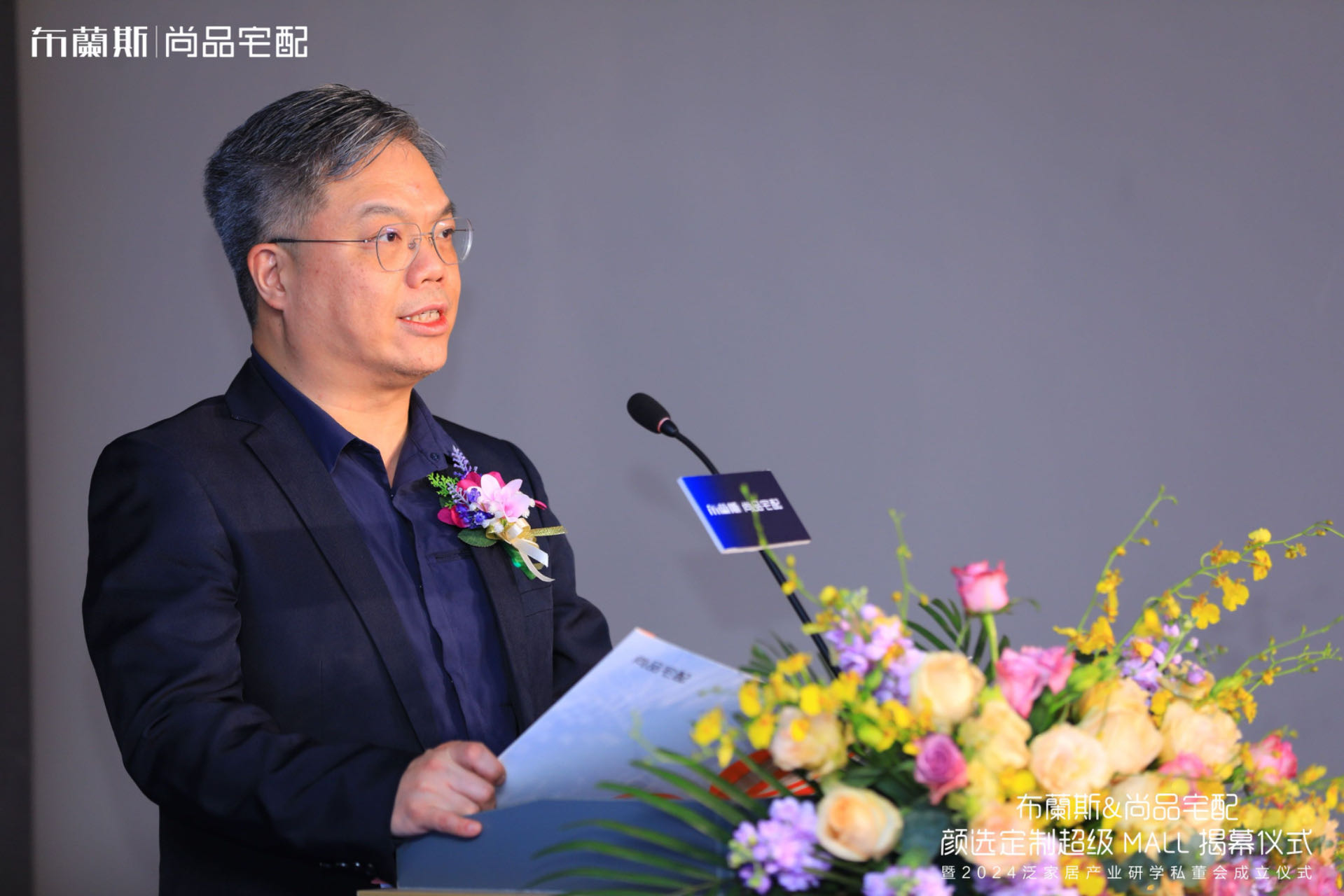 布蘭斯尚品宅配共创双品牌融合新模式助力经销商2024破局新生(图3)