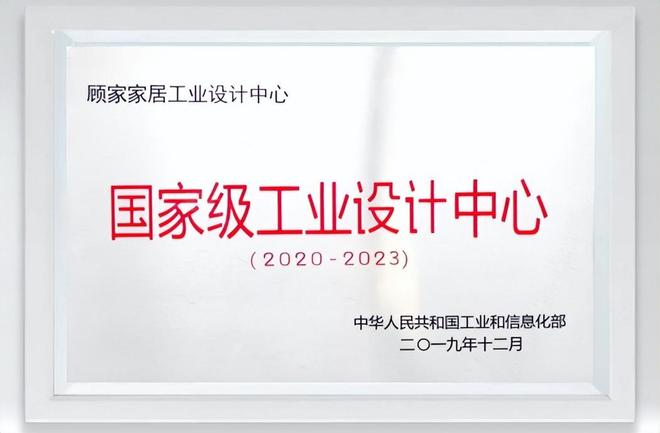 三年销量第一!顾家软床获沙利文权威认证实力领跑背后突围路径必赢(图4)
