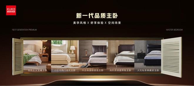 三年销量第一!顾家软床获沙利文权威认证实力领跑背后突围路径必赢(图6)