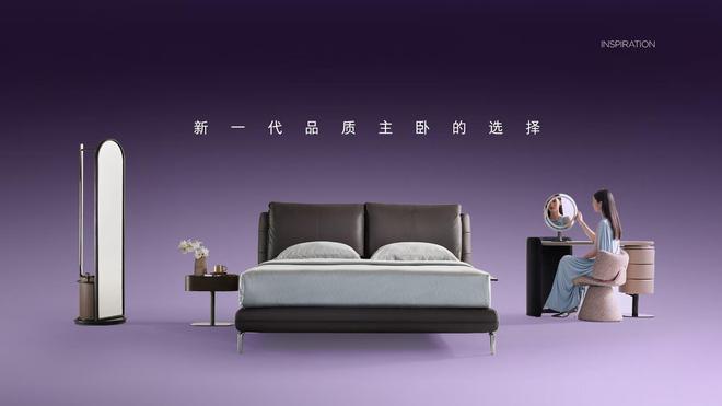 三年销量第一!顾家软床获沙利文权威认证实力领跑背后突围路径必赢(图7)