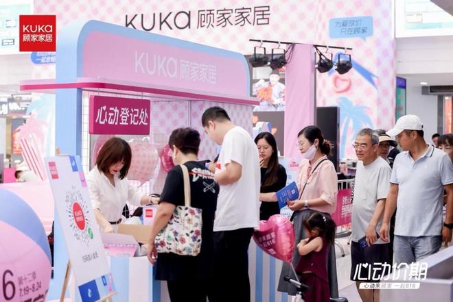 三年销量第一!顾家软床获沙利文权威认证实力领跑背后突围路径必赢(图9)