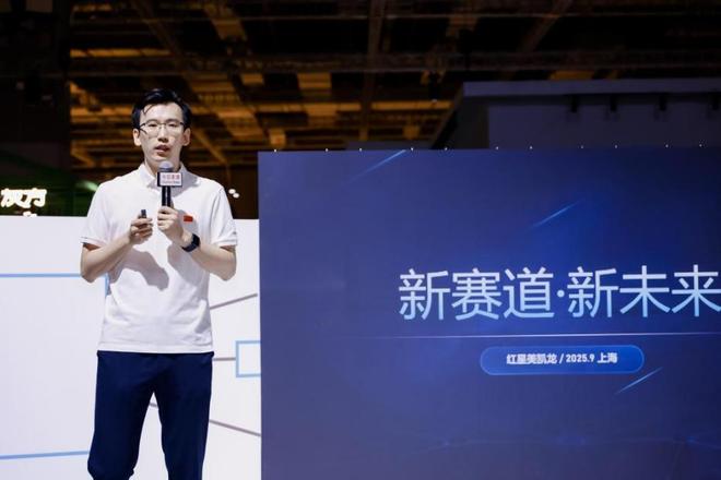 必赢国际破局新增长!中国家博会(上海)联合红星美凯龙重磅发布新零售馆(图5)