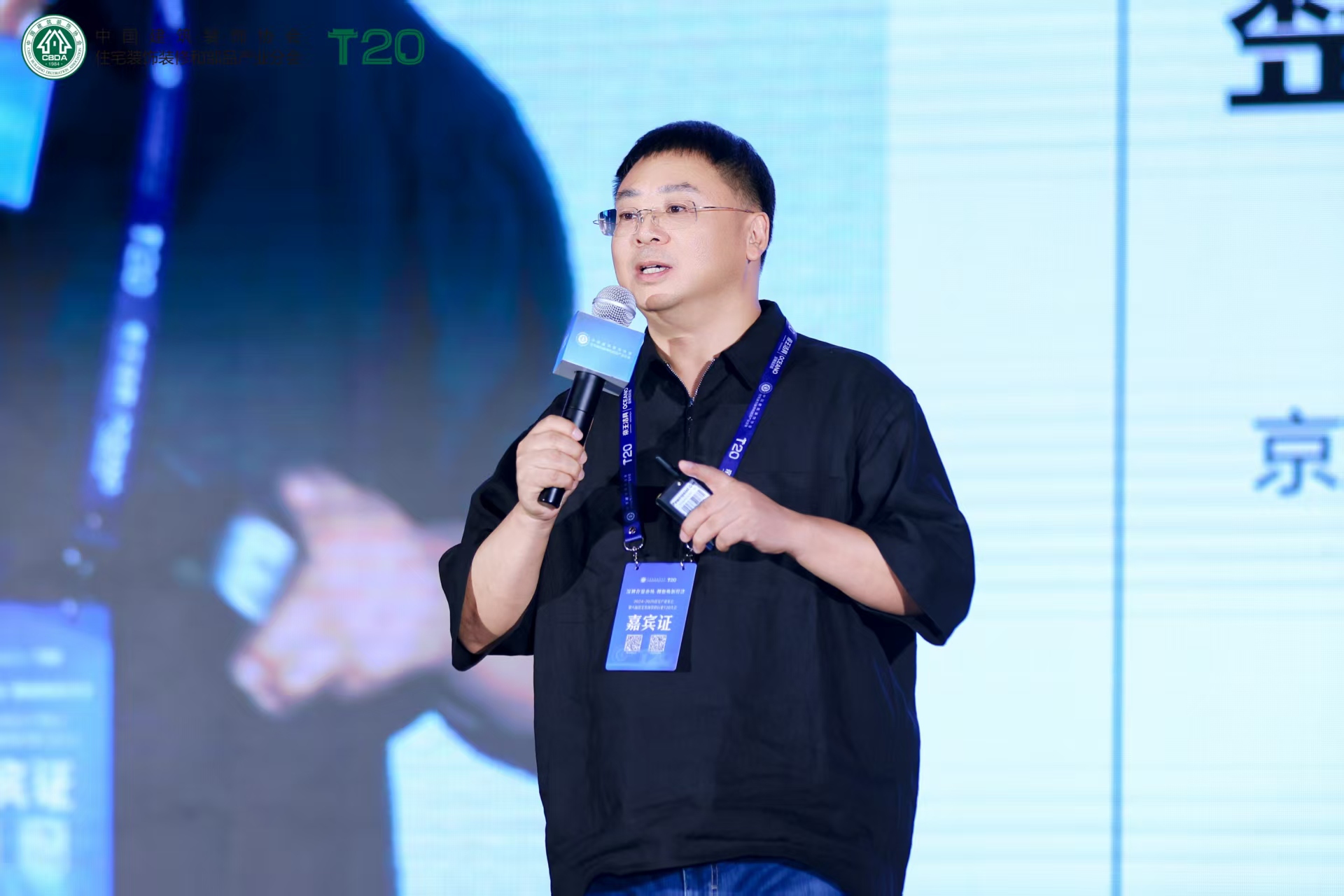 好房子好家装住宅产业年会及T20大会在成都召开(图10)