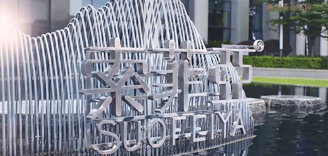 当索菲亚用AI算法每年省下上千万中国定制家居的智造拐点到了(图1)