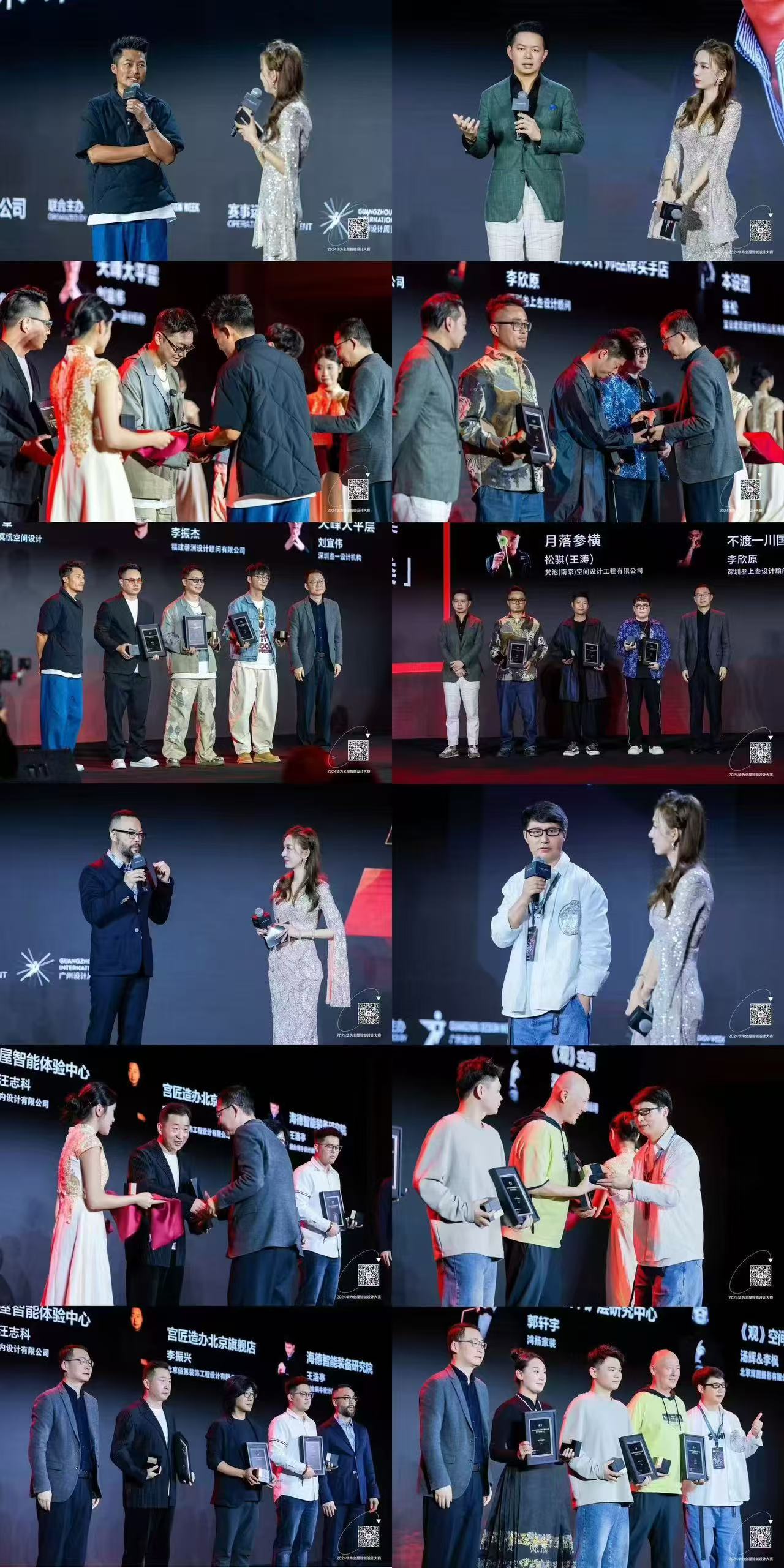 2025华为鸿蒙智家设计大赛年度评委发布全新评审标准解读智装设计三大趋势!(图9)