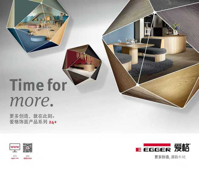 必赢国际2025“百隆杯”上海市定制家居安装比武圆满收官惟嘉朱蔚解读行业升级路径(图3)