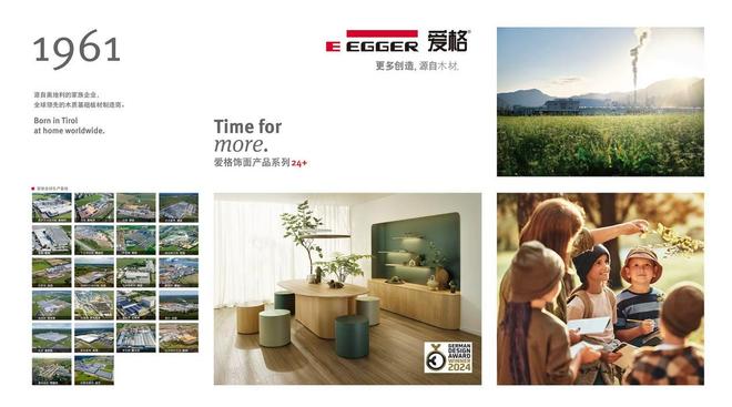 必赢国际2025“百隆杯”上海市定制家居安装比武圆满收官惟嘉朱蔚解读行业升级路径(图5)