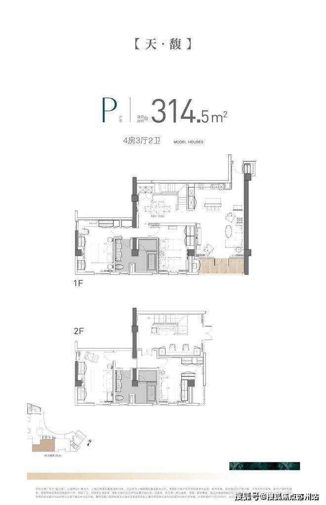 必赢露香园二期-售楼处首页-露香园-售楼处电话-开盘时间-房价-户型-楼盘详情-周边环境-户型-价格-地址-楼盘详情电话(图6)