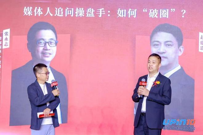 莫干山板材、莫干山全屋定制双榜加冕引领家居行业破卷向上(图5)