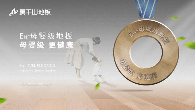 智见绿色焕新家居与云峰莫干山相约2025第五届湖州家博会(图8)
