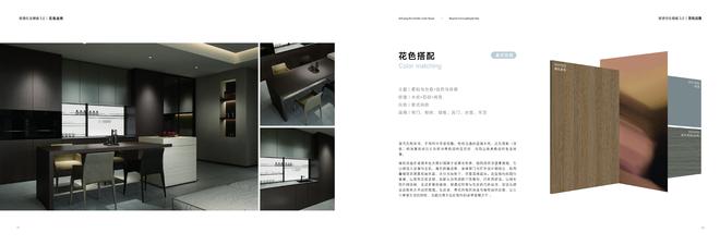 环保板材精选厂家(图2)