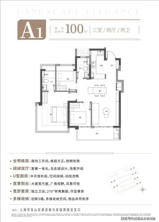 中建山水雅境售楼处发布凭雅境逸梦之姿闪耀山水居住光芒(图6)