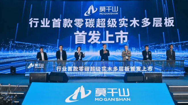 双碳战略立标莫干山双碳战略标准体系研究项目正式启动标准体系支撑行动！(图6)