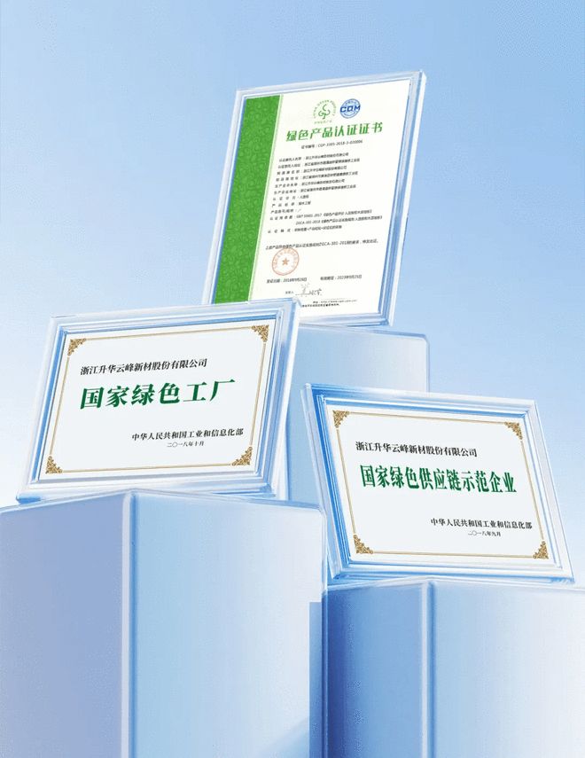 双碳战略立标莫干山双碳战略标准体系研究项目正式启动标准体系支撑行动！(图5)