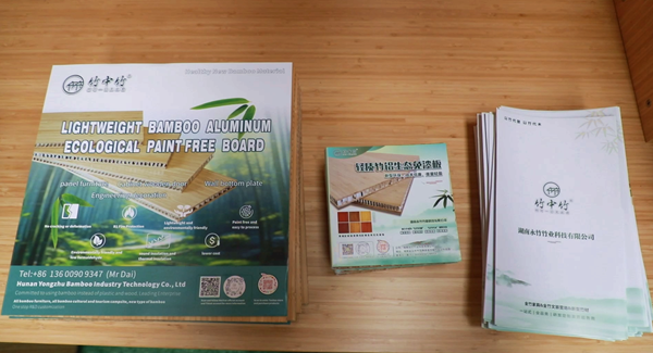 必赢国际双牌竹产业再添“智造”新品轻质竹铝免漆板填补高端空白(图5)