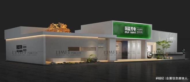 香港国际灯饰展展览展示设计案例库：专业展览公司推荐(图3)